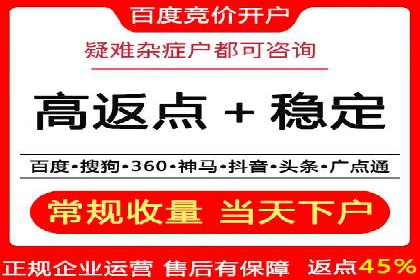 百度推广费用月度调整策略